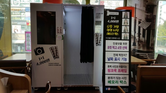 한스델리 이미지