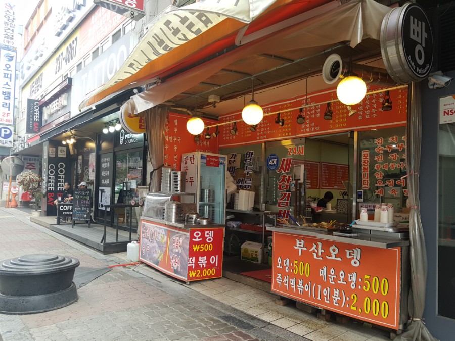 새참김밥 이미지