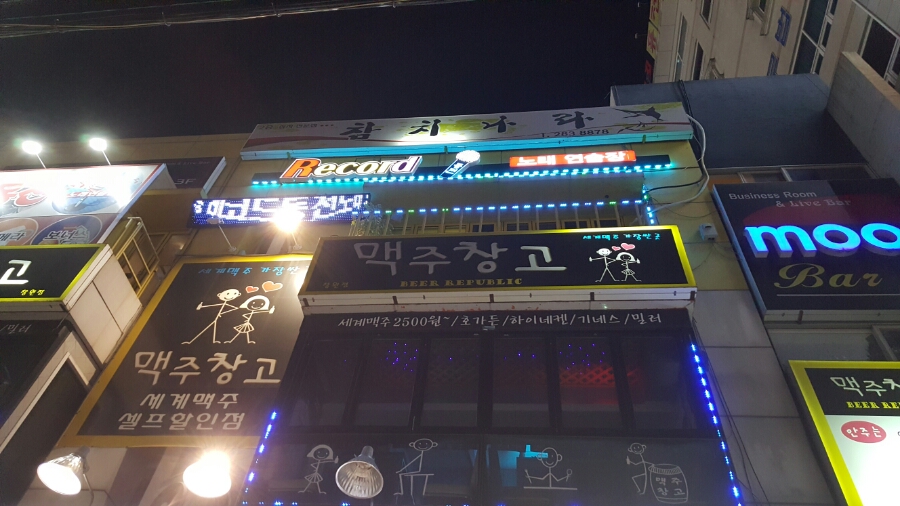 장미노래연습장 이미지