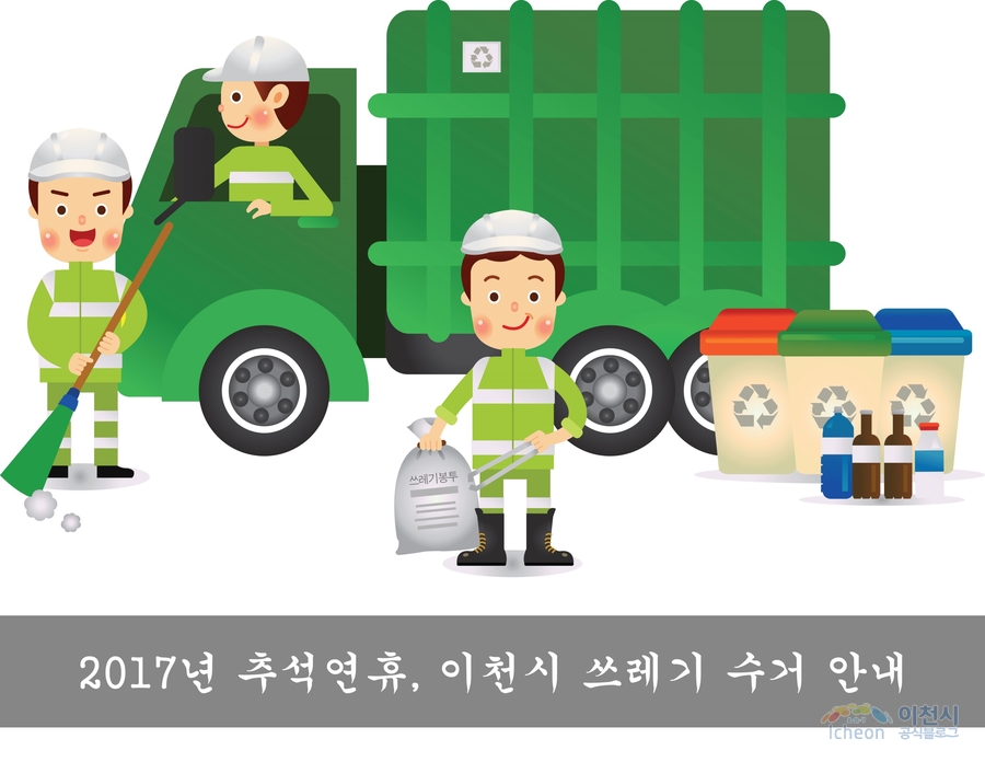 (주)동림환경 이미지