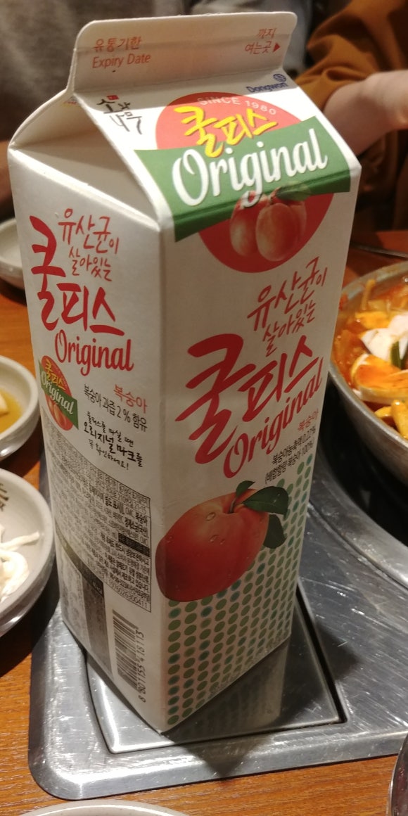 짚신매운갈비 이미지
