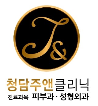 대한반영구화장의학회 이미지