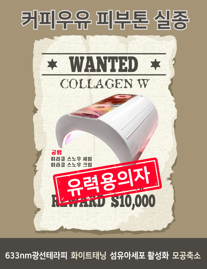 씨엘메디시스 이미지