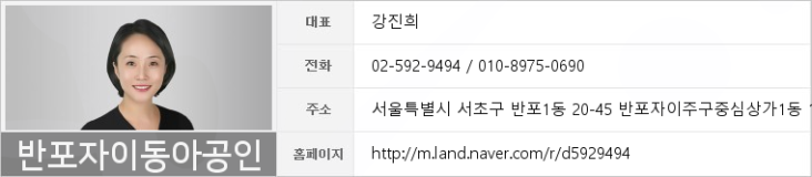 서울하이안치과의원강남 이미지
