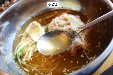 만복흑돼지 이미지