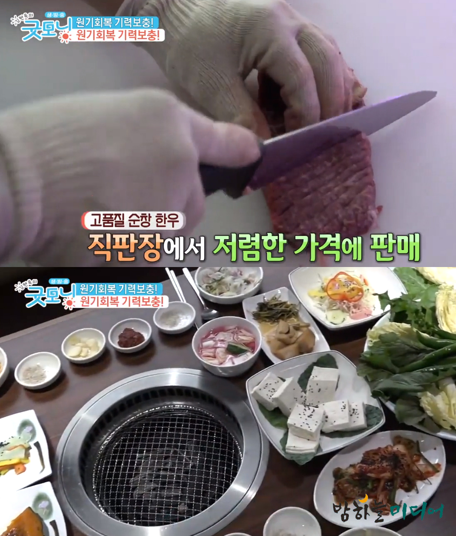 굿모닝축산 이미지