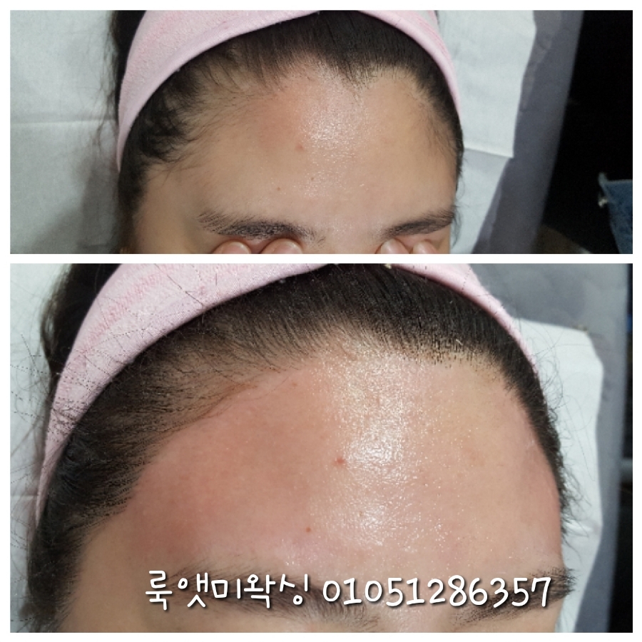 룩엔미헤어 이미지