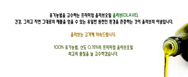 올라브 이미지