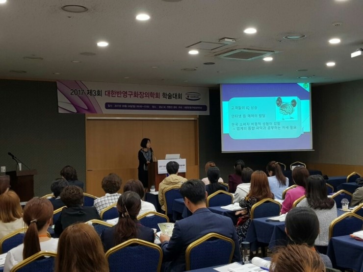 대한반영구화장의학회 이미지