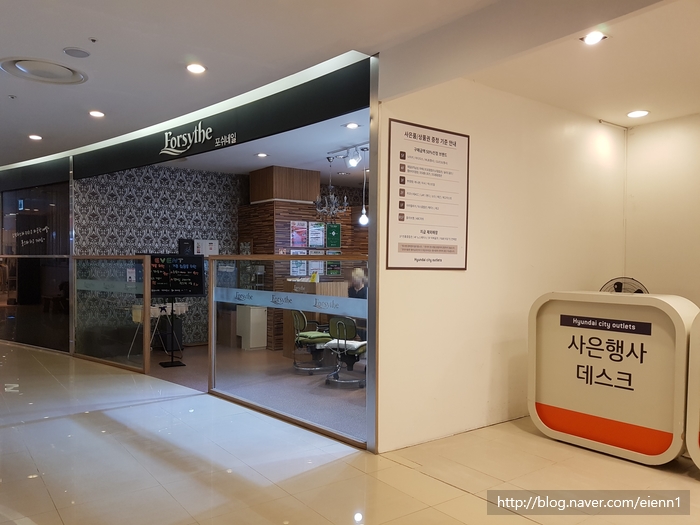 포쉬네일현대가산점 이미지