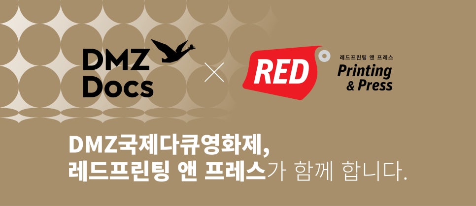 다큐프린팅 이미지