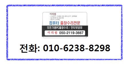 부영컴퓨터 이미지