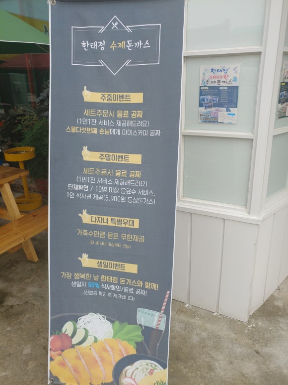 한태정 이미지