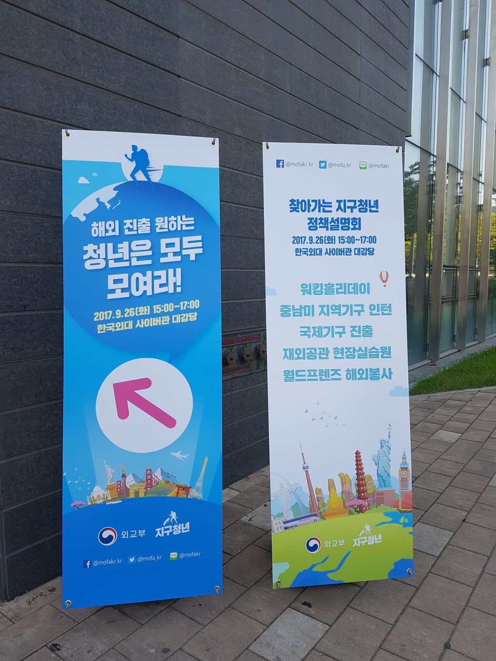 오늘만사는청년 이미지
