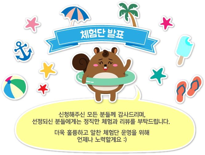 딜라잇쏭 이미지