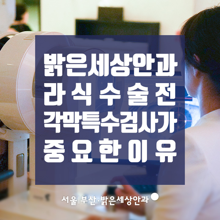 (유)밝은세상 이미지