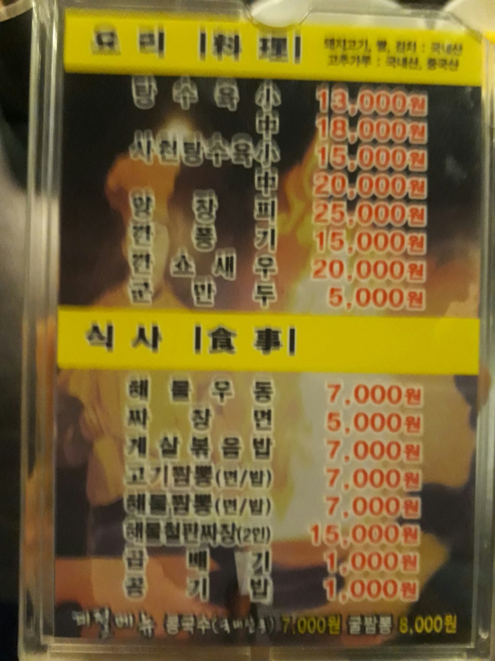 하오창 이미지