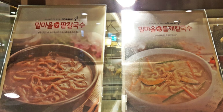 밀마을 이미지