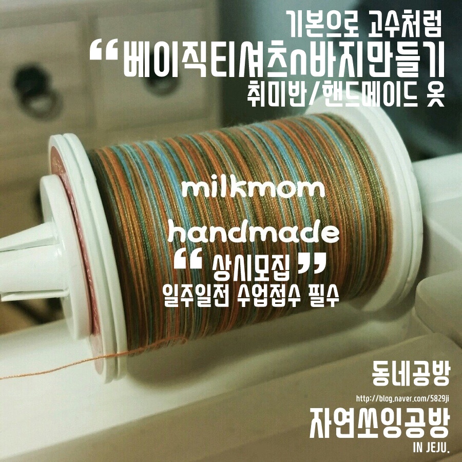 자연옷공방 이미지