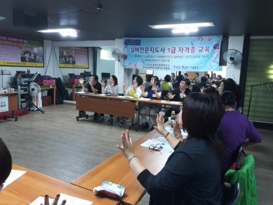 한국전문강사지도자협회 이미지