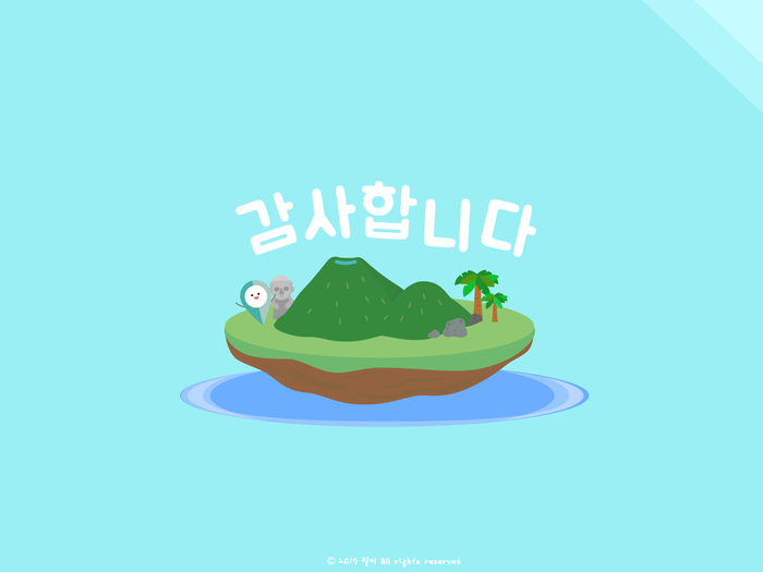 테마민박 이미지