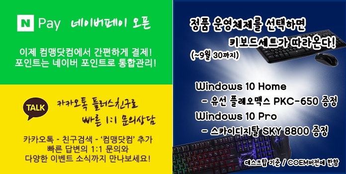 컴맹닷컴 이미지