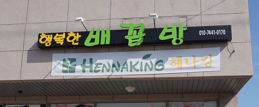 행복한배꼽방 이미지