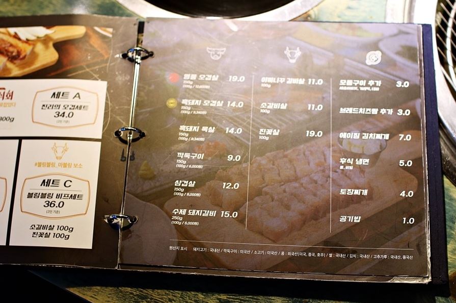 육통령 이미지