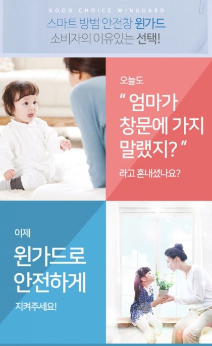 윈가드진주점 이미지