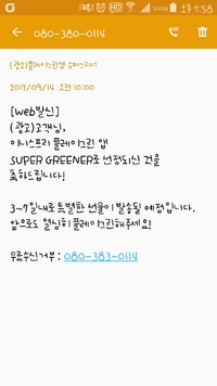 그린플레이 이미지