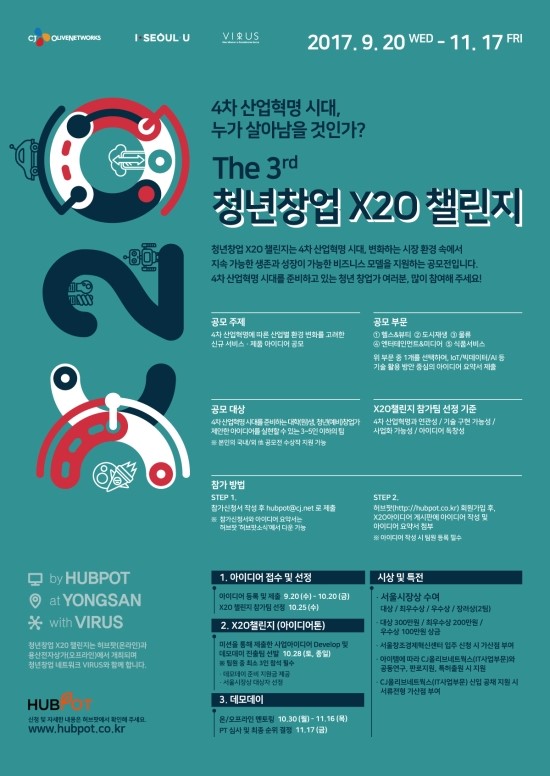 워크업네트웍스 이미지