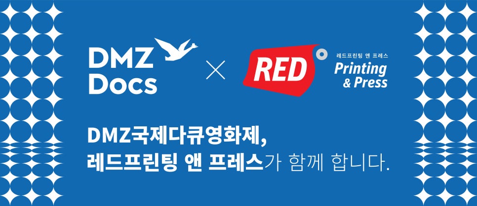 다큐프린팅 이미지