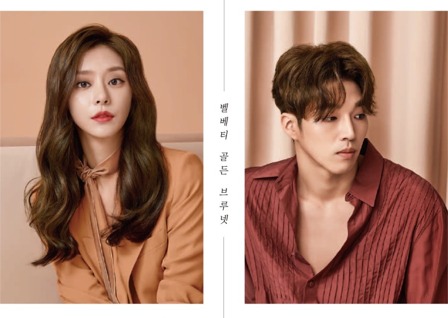 아이벨르팜므 이미지