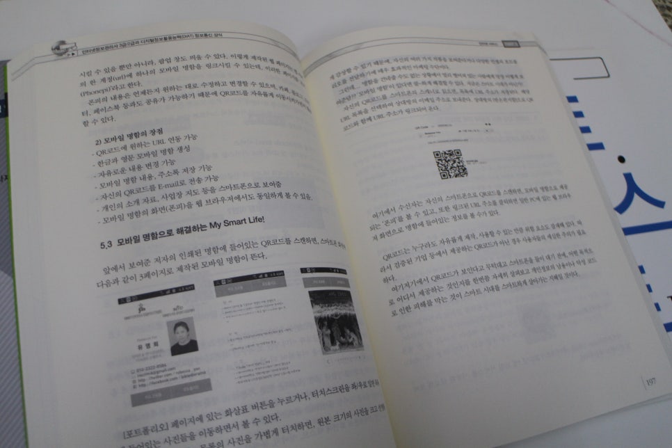 은하인쇄 이미지