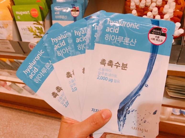 아리따움강남역 이미지