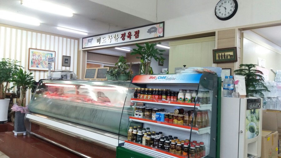 미도하이마트 이미지