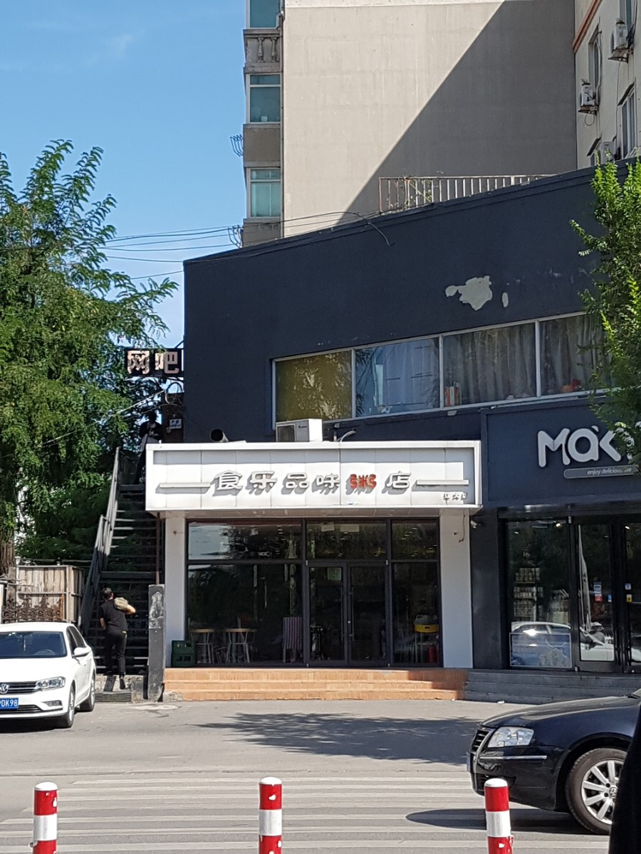 언니죽집 이미지