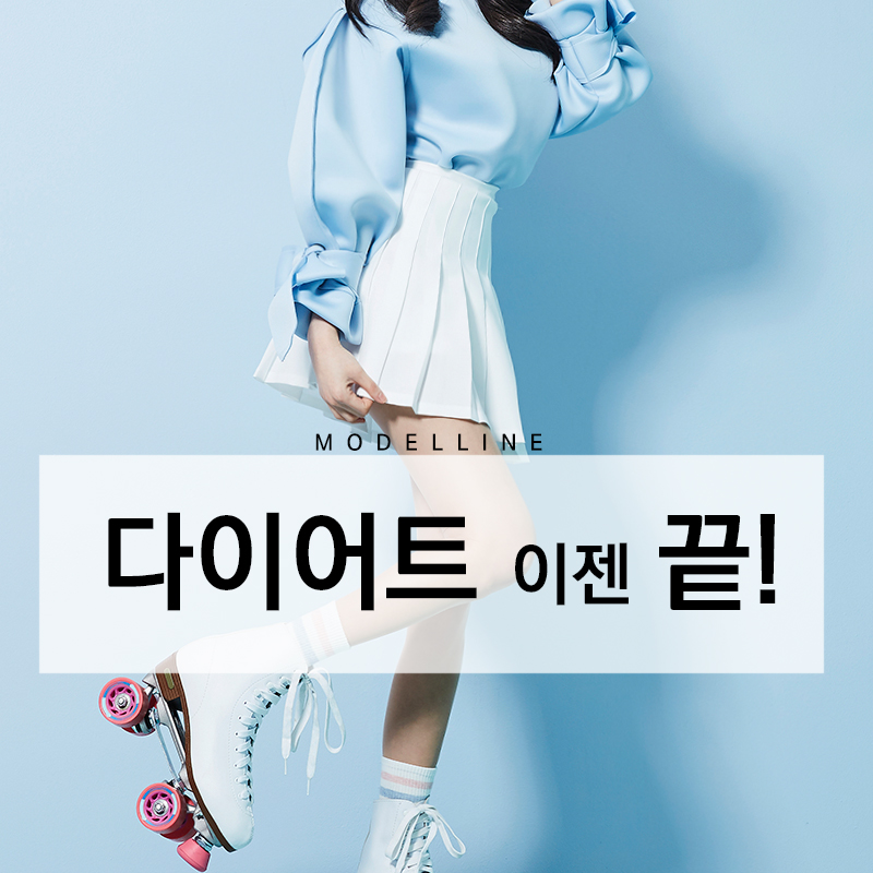 모델라인의원 이미지