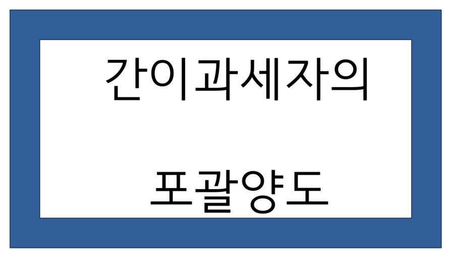 한송세무회계 이미지