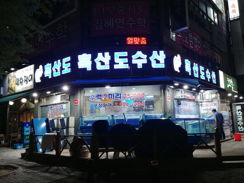 백마회수산 이미지