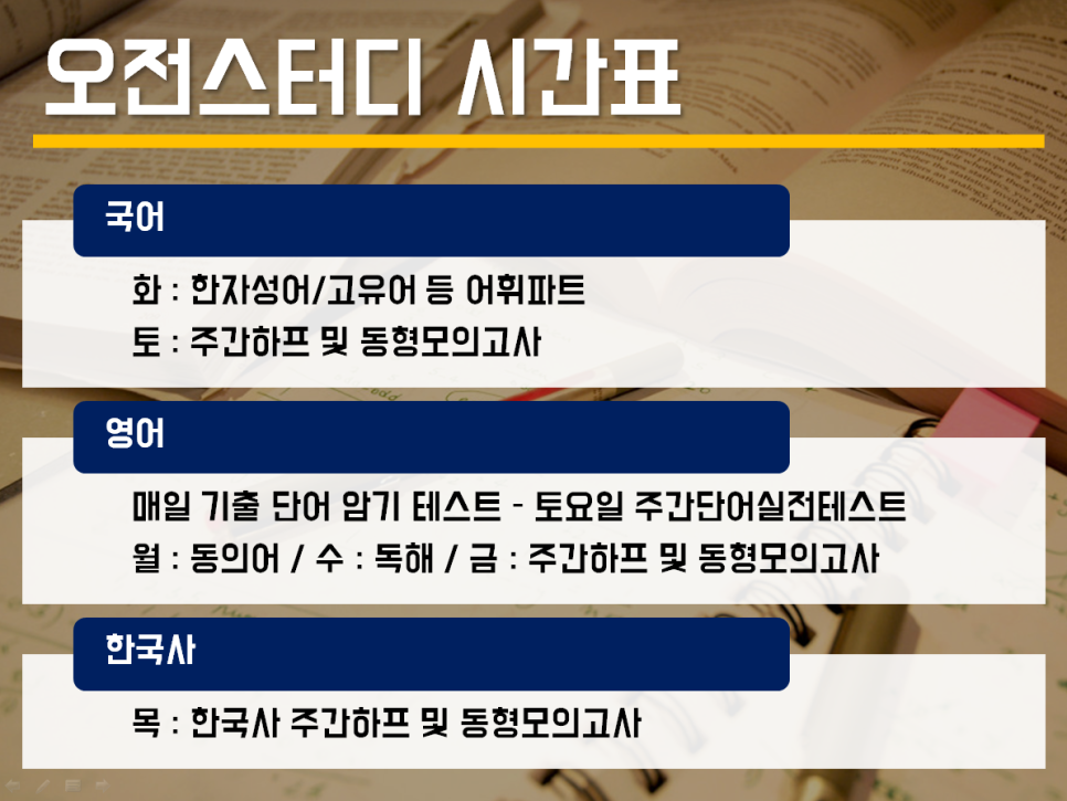 스터디센터 이미지