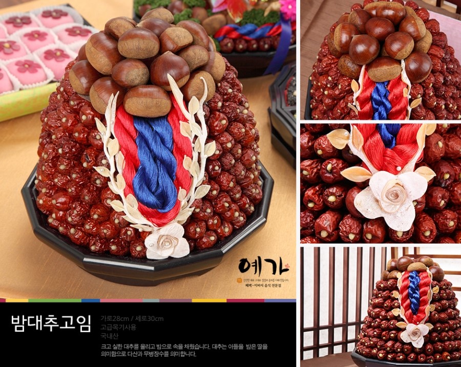 예가폐백 이미지