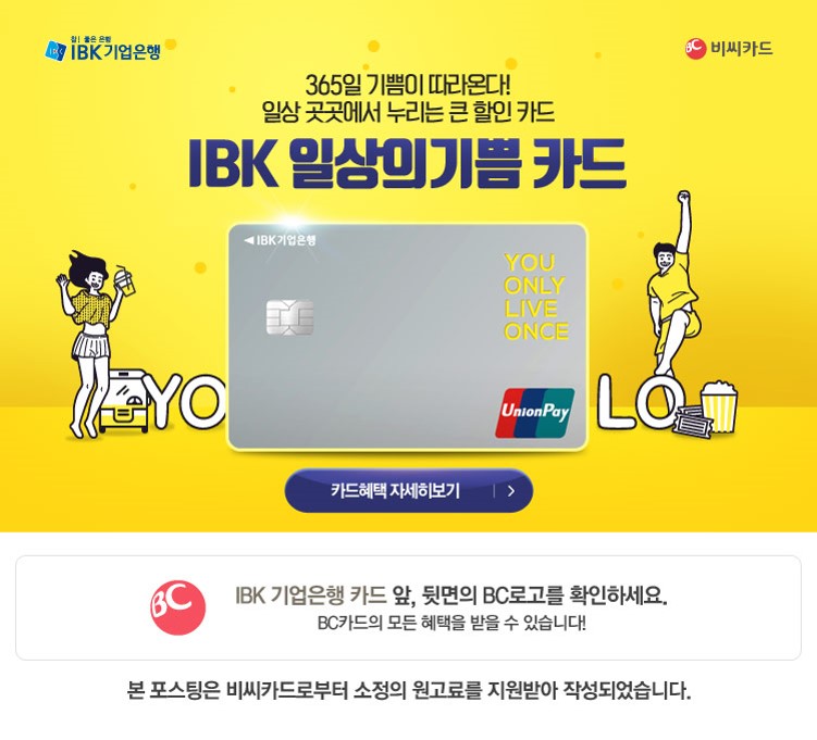 알찬할인마트 이미지