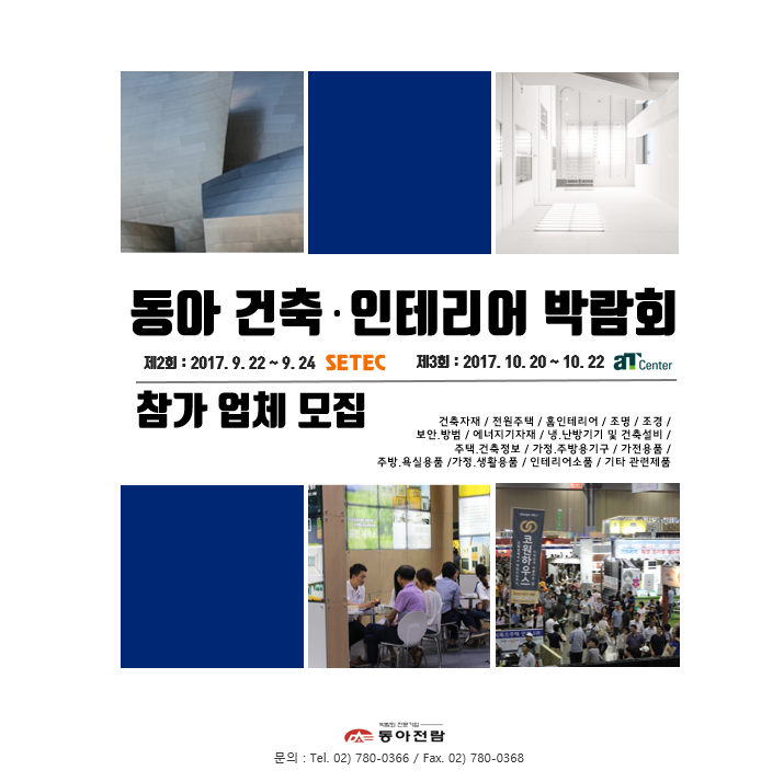 풍성설비:인테리어 이미지