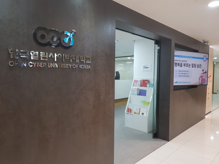 스펀지교육연구소 이미지