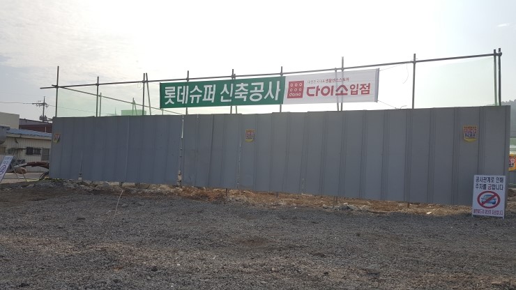 명랑슈퍼 이미지