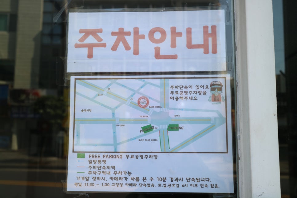 88버거 이미지