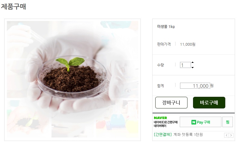 제이앤에이치컴퍼니 이미지