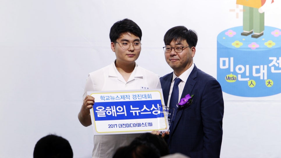 대전만년중학교 이미지