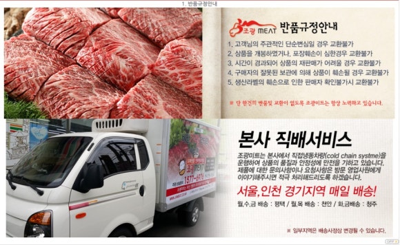 장터미트 이미지